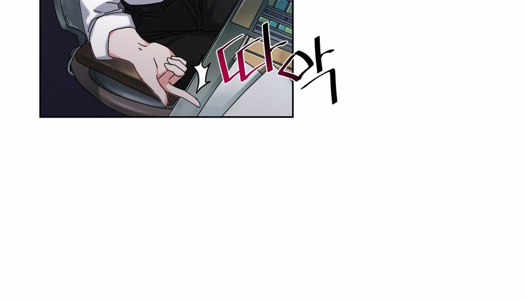 《情趣繩子》漫画 第19話