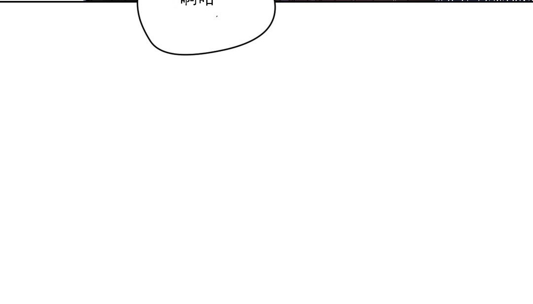 《情趣繩子》漫画 第19話