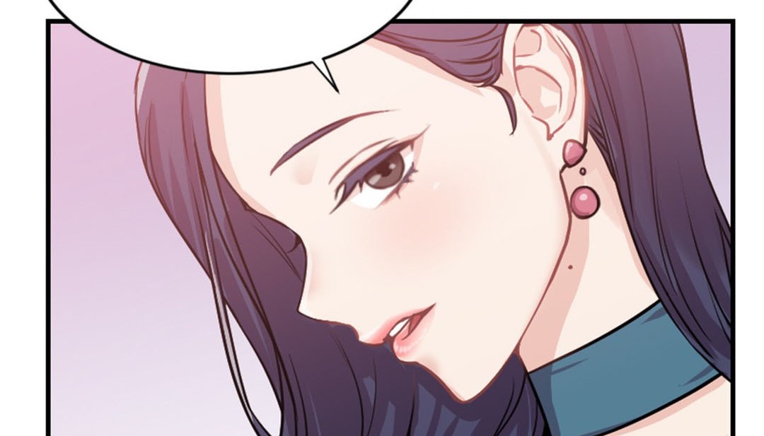 《情趣繩子》漫画 第2話