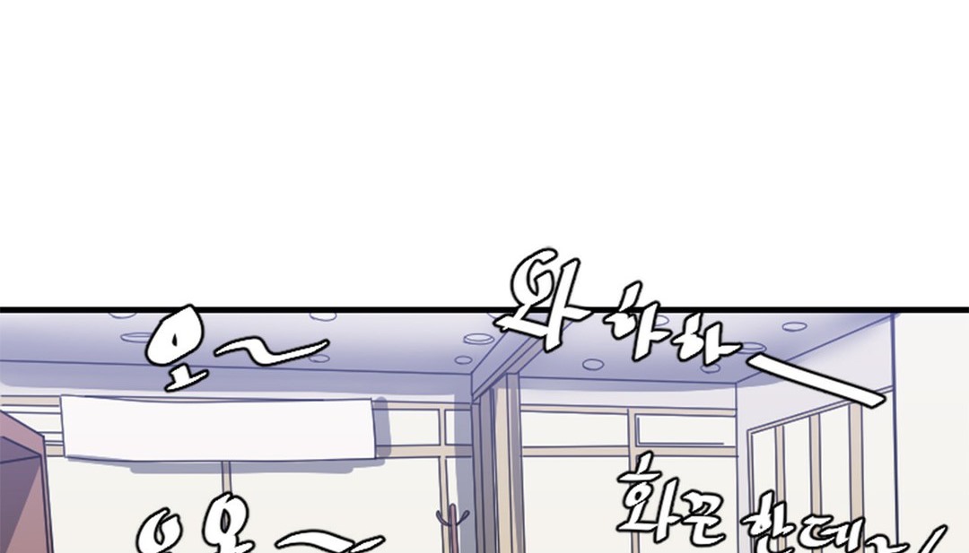 《情趣繩子》漫画 第2話