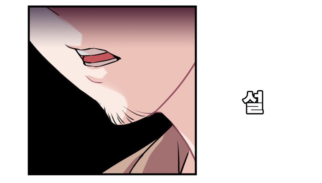 《情趣繩子》漫画 第2話