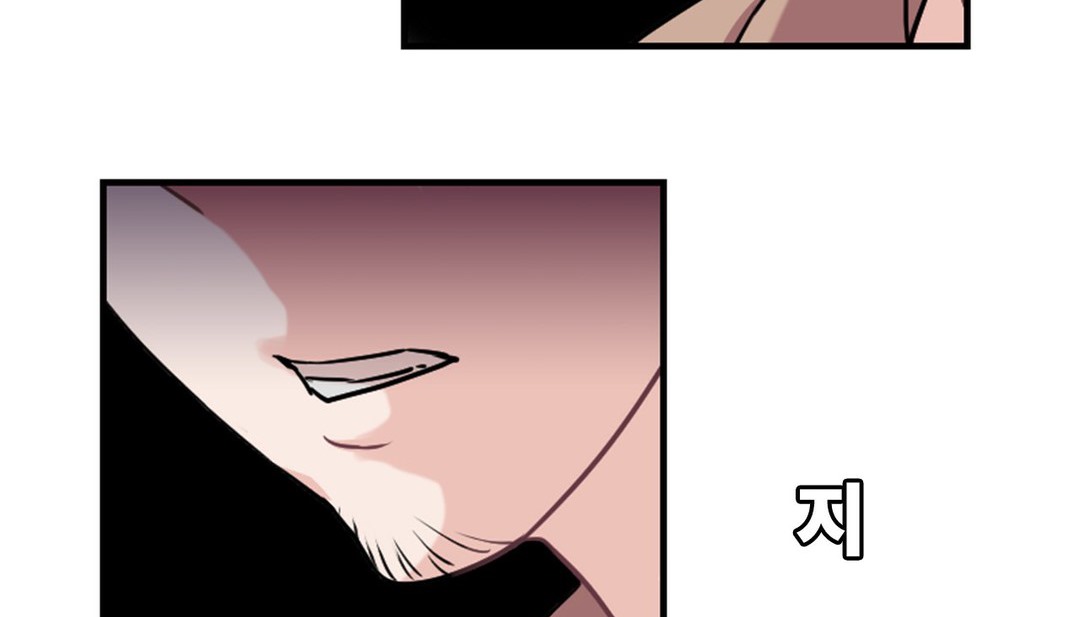《情趣繩子》漫画 第2話