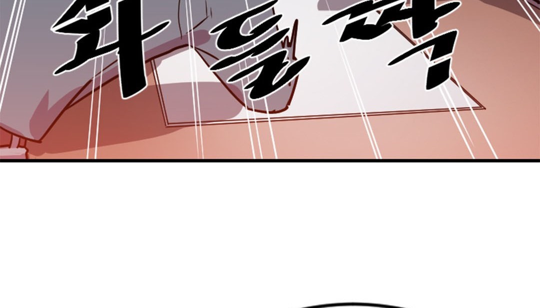 《情趣繩子》漫画 第2話