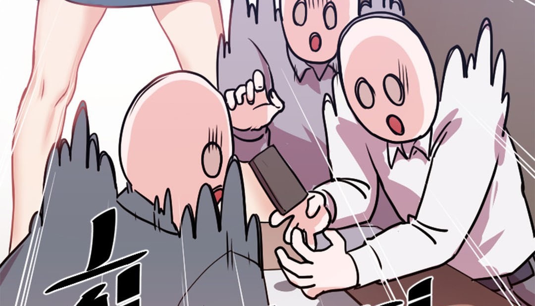 《情趣繩子》漫画 第2話