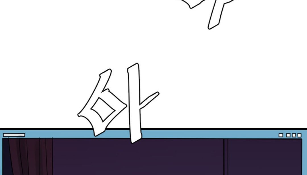 《情趣繩子》漫画 第2話