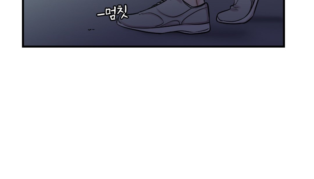 《情趣繩子》漫画 第2話