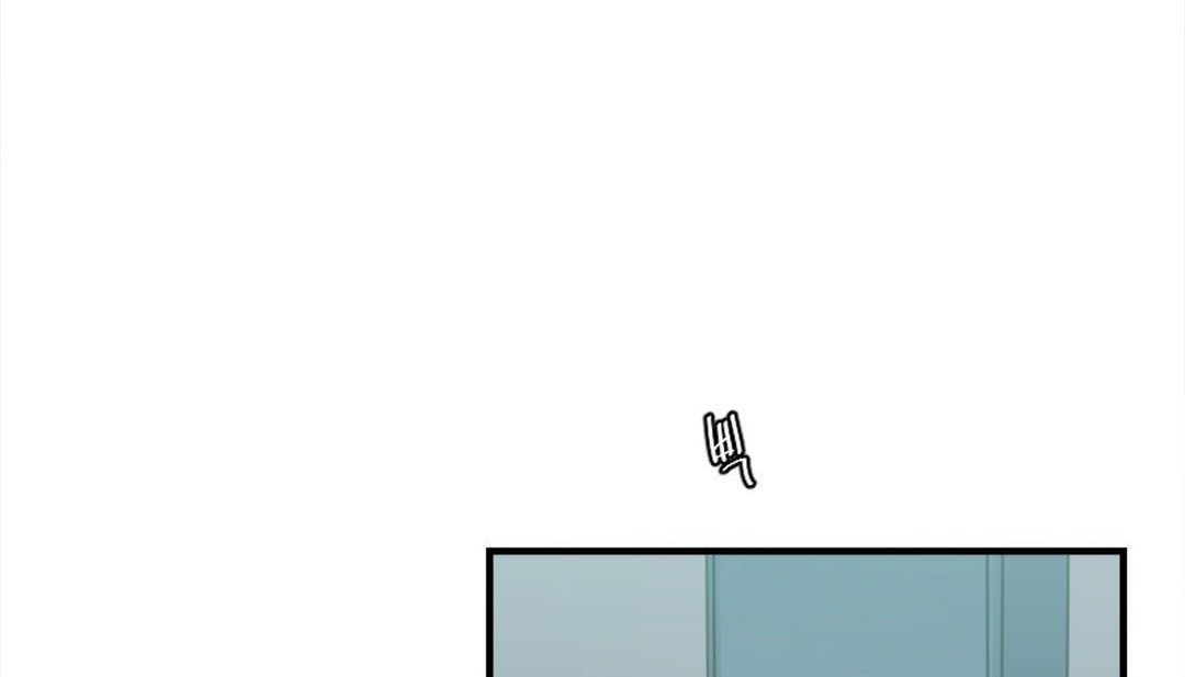 《情趣繩子》漫画 第2話