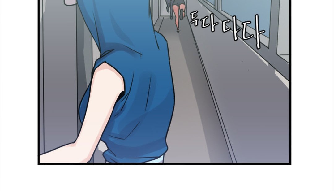 《情趣繩子》漫画 第2話