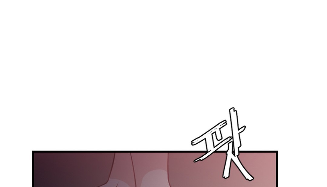 《情趣繩子》漫画 第2話