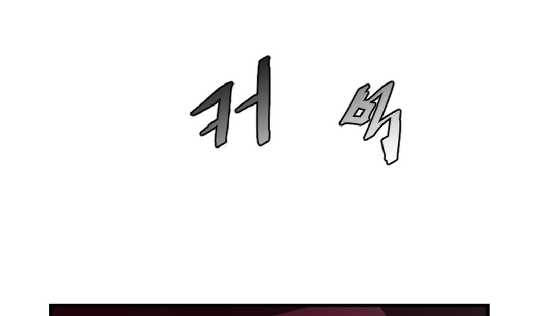 《情趣繩子》漫画 第2話
