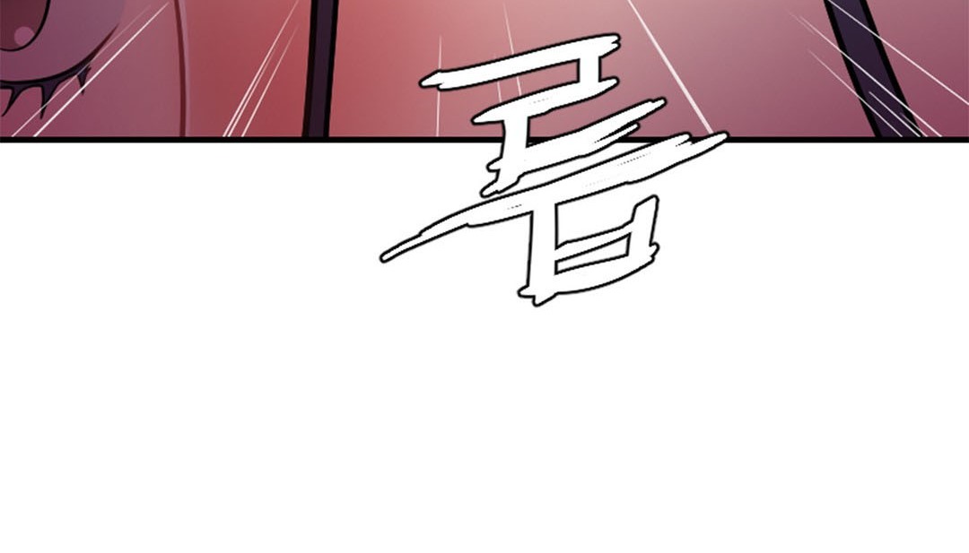《情趣繩子》漫画 第2話