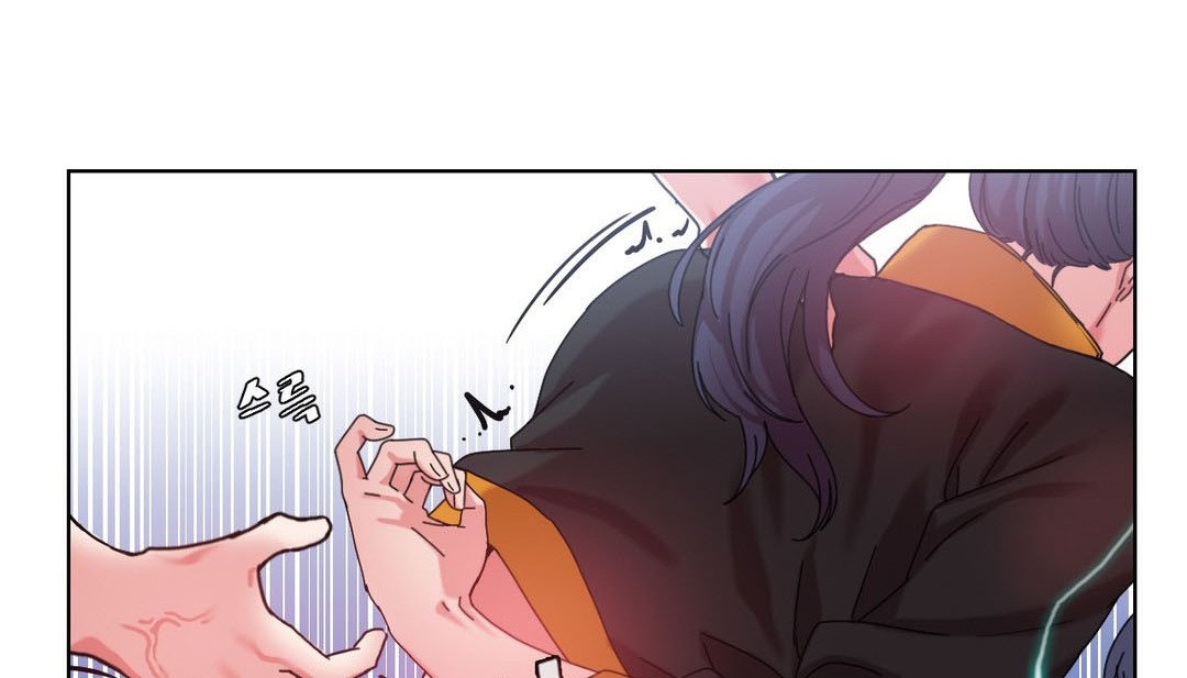 《情趣繩子》漫画 第20話