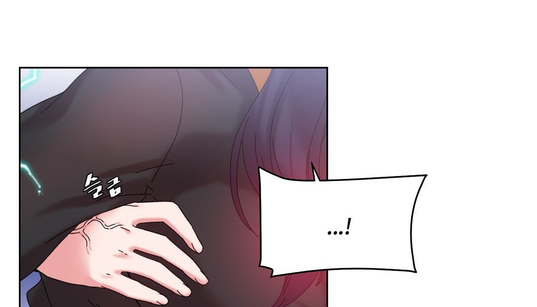 《情趣繩子》漫画 第20話