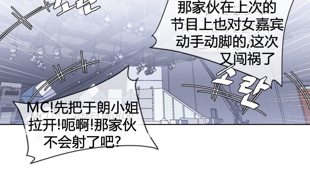 《情趣繩子》漫画 第20話