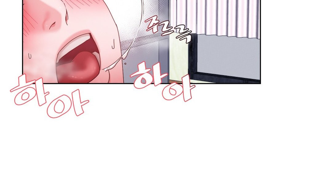 《情趣繩子》漫画 第20話