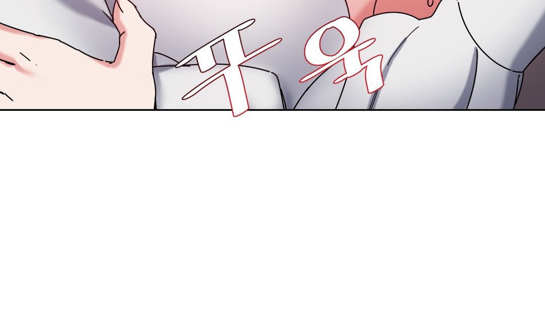 《情趣繩子》漫画 第20話