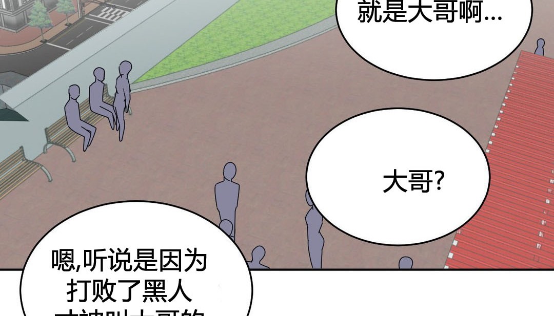 《情趣繩子》漫画 第21話