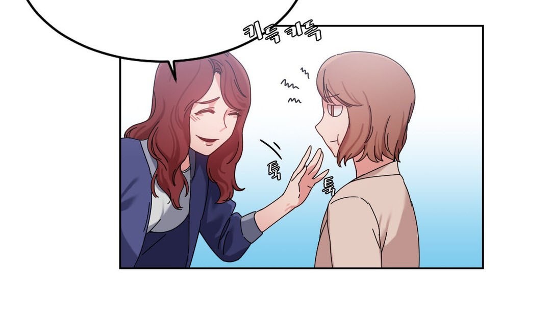 《情趣繩子》漫画 第21話