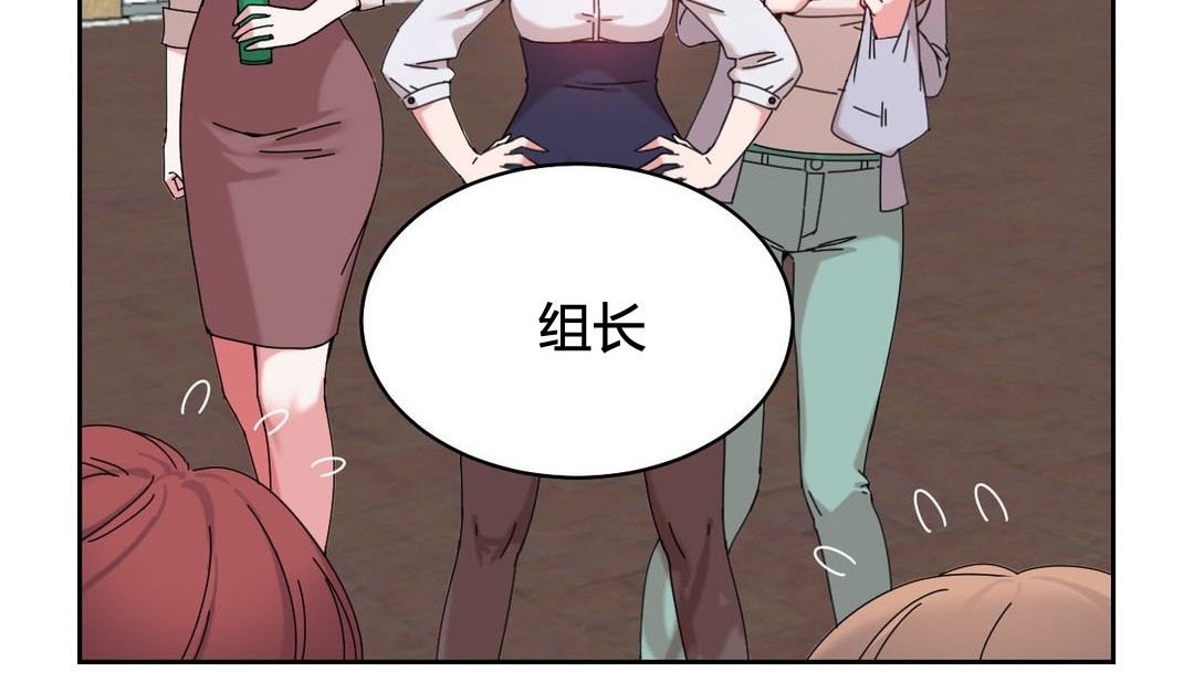《情趣繩子》漫画 第21話