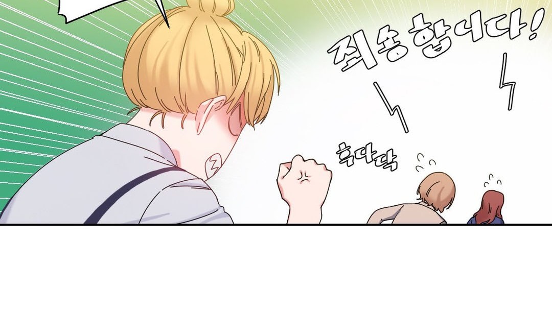 《情趣繩子》漫画 第21話
