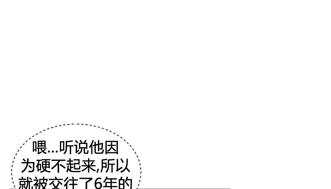 《情趣繩子》漫画 第21話