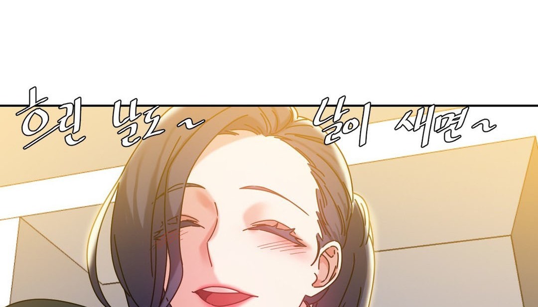 《情趣繩子》漫画 第21話
