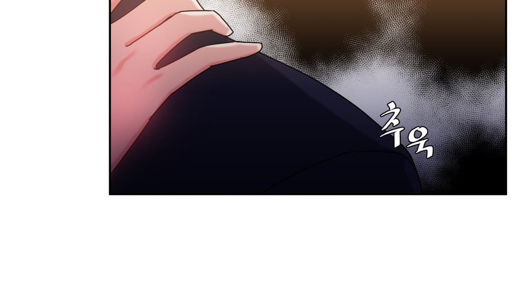 《情趣繩子》漫画 第21話