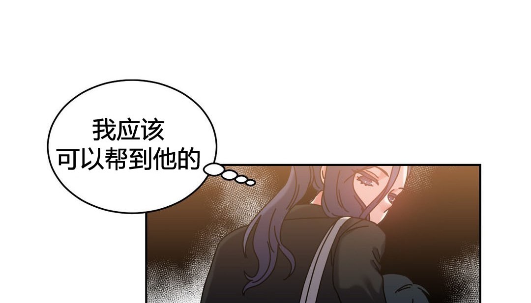 《情趣繩子》漫画 第21話