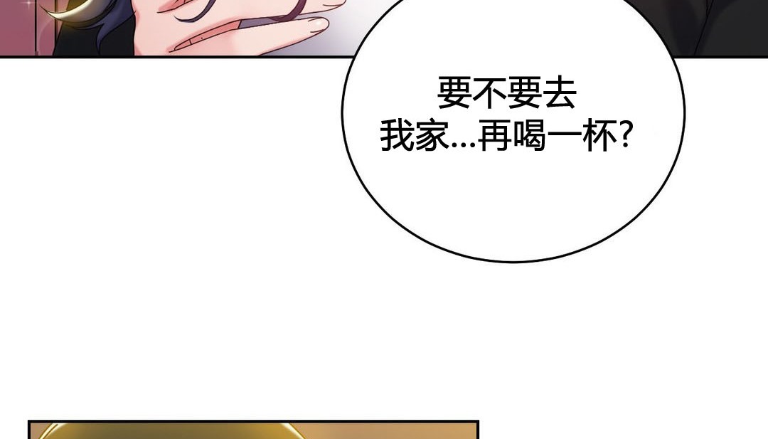 《情趣繩子》漫画 第21話