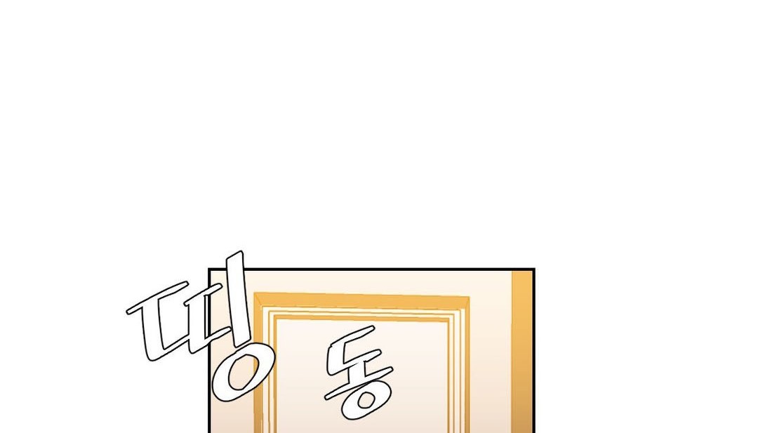 《情趣繩子》漫画 第21話