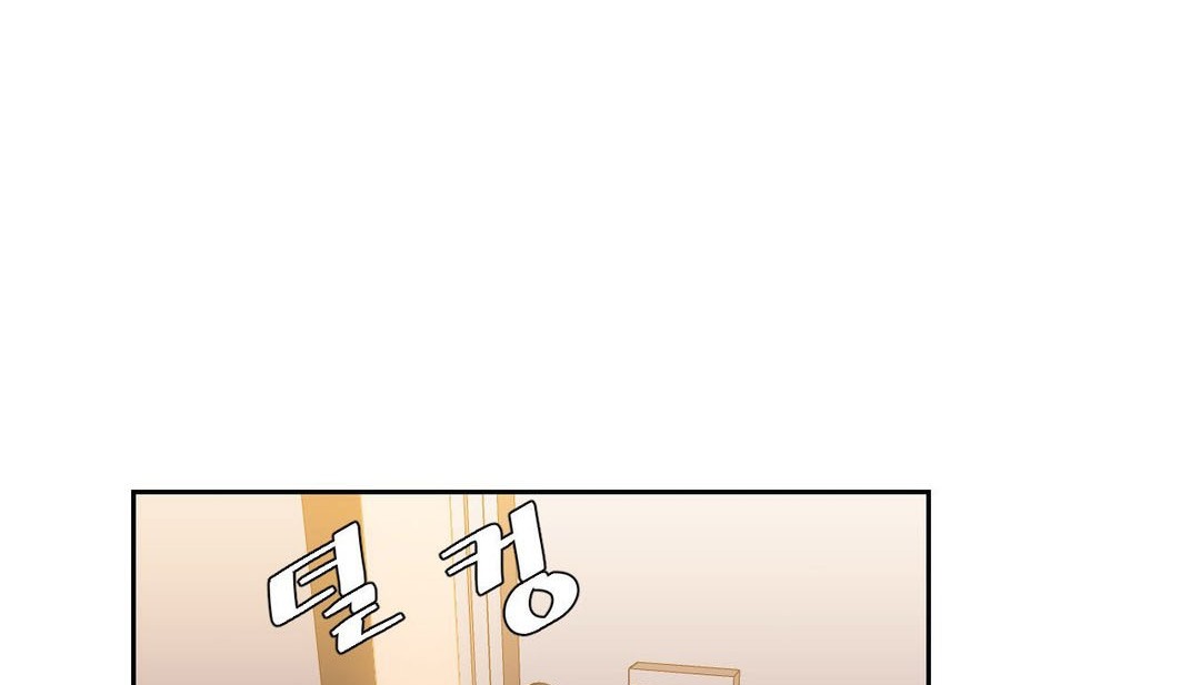 《情趣繩子》漫画 第21話