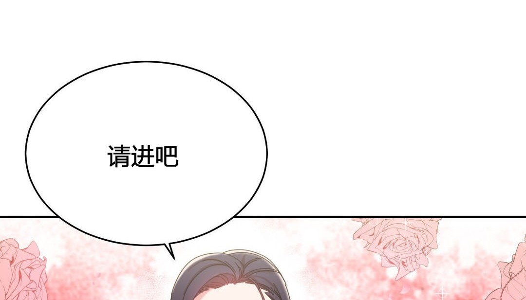 《情趣繩子》漫画 第21話