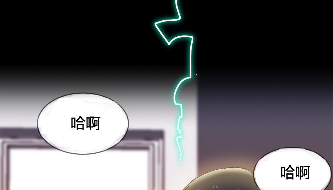 《情趣繩子》漫画 第22話