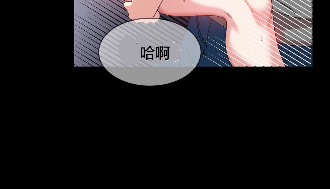 《情趣繩子》漫画 第22話