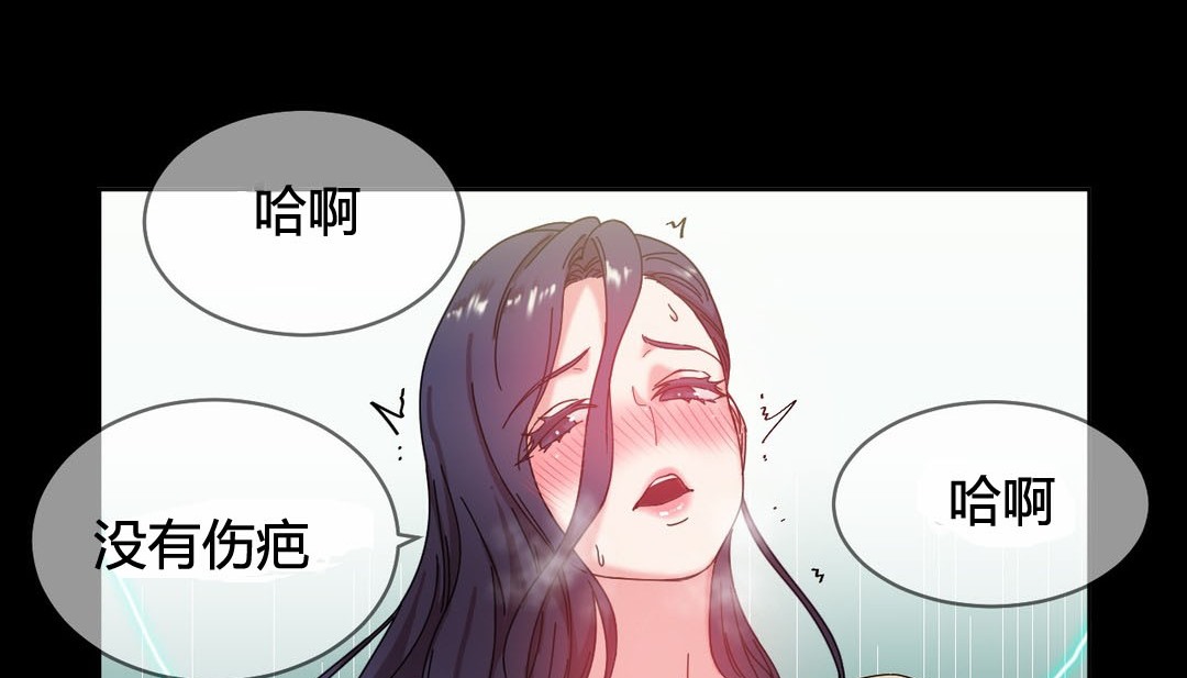 《情趣繩子》漫画 第22話