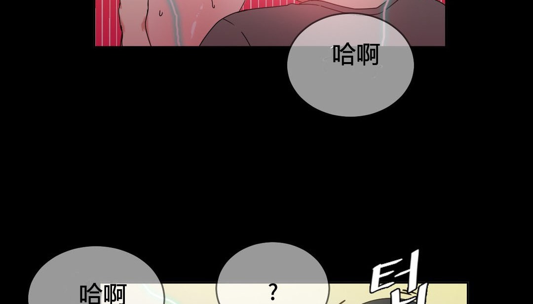 《情趣繩子》漫画 第22話
