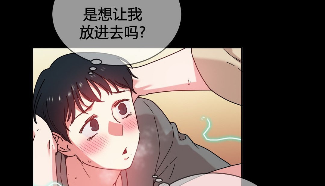 《情趣繩子》漫画 第22話