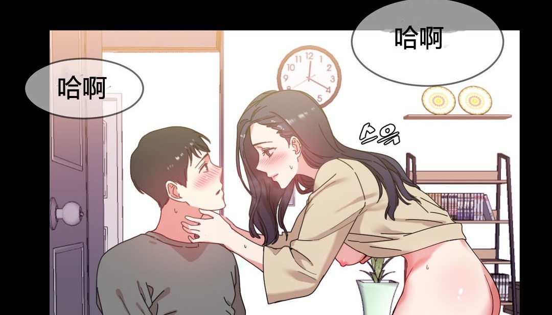 《情趣繩子》漫画 第22話