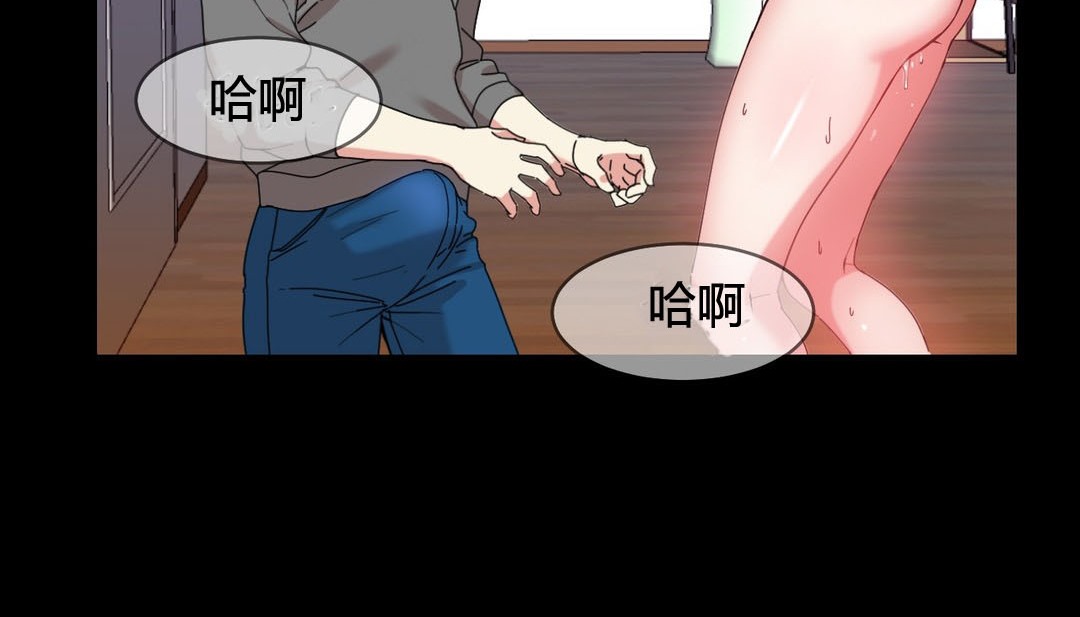 《情趣繩子》漫画 第22話