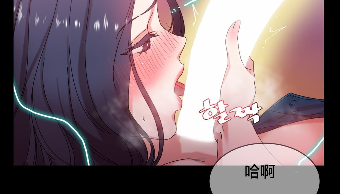 《情趣繩子》漫画 第22話