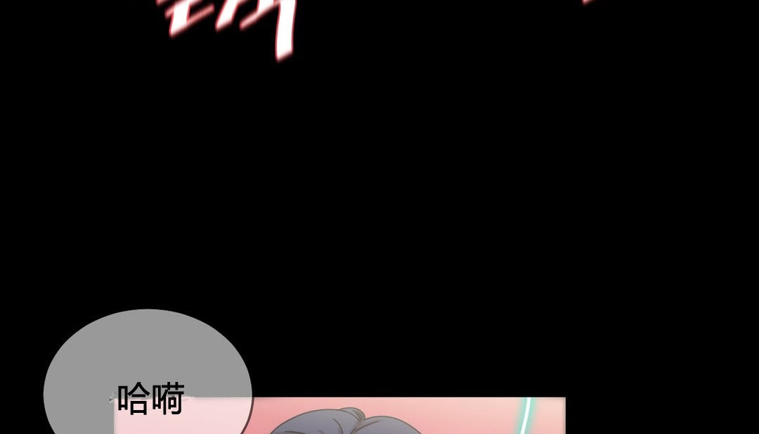 《情趣繩子》漫画 第22話