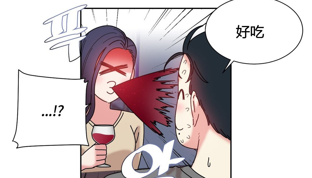 《情趣繩子》漫画 第22話