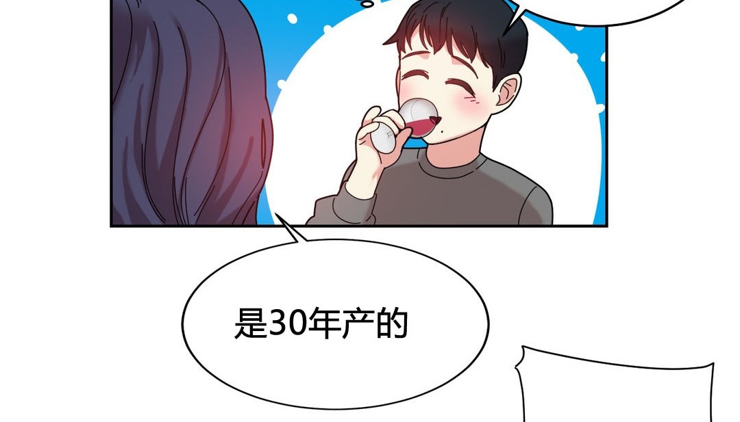 《情趣繩子》漫画 第22話