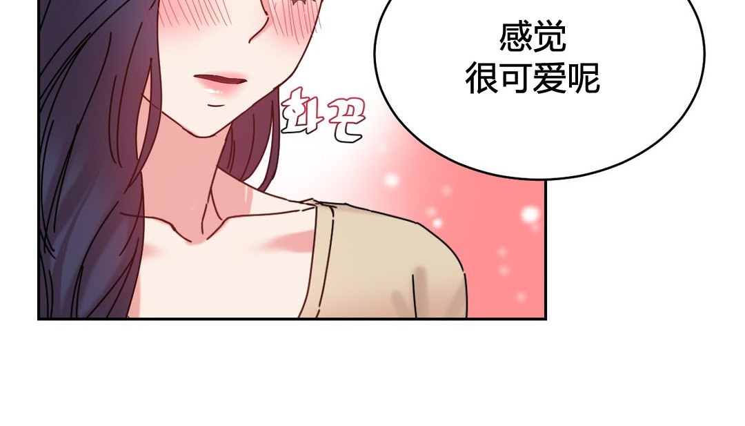 《情趣繩子》漫画 第22話