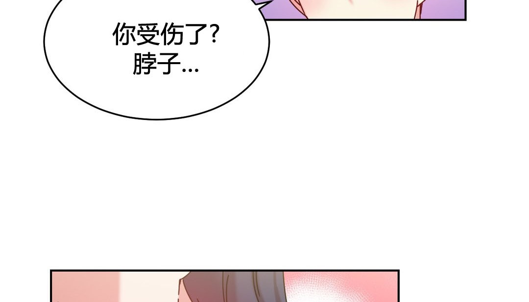 《情趣繩子》漫画 第22話