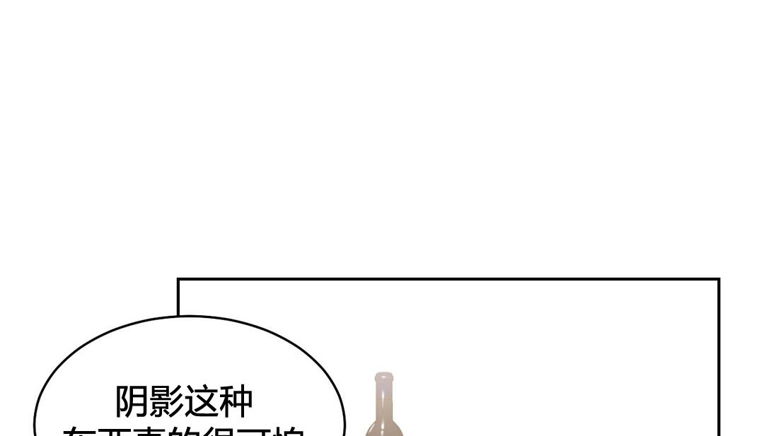 《情趣繩子》漫画 第22話
