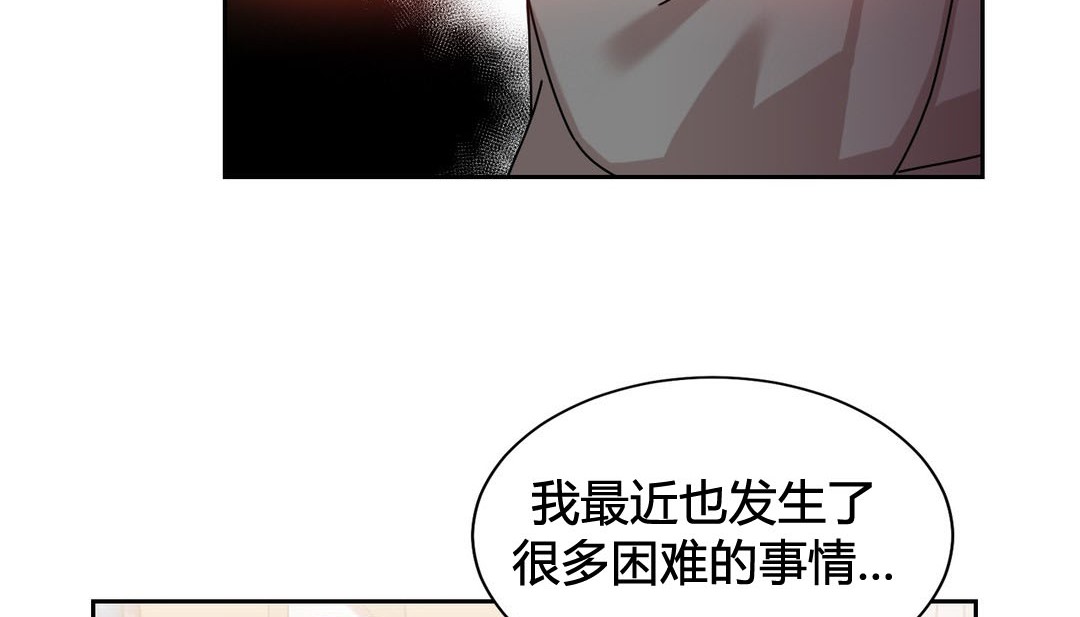 《情趣繩子》漫画 第22話