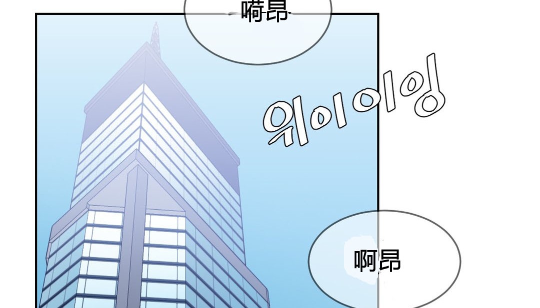 《情趣繩子》漫画 第22話