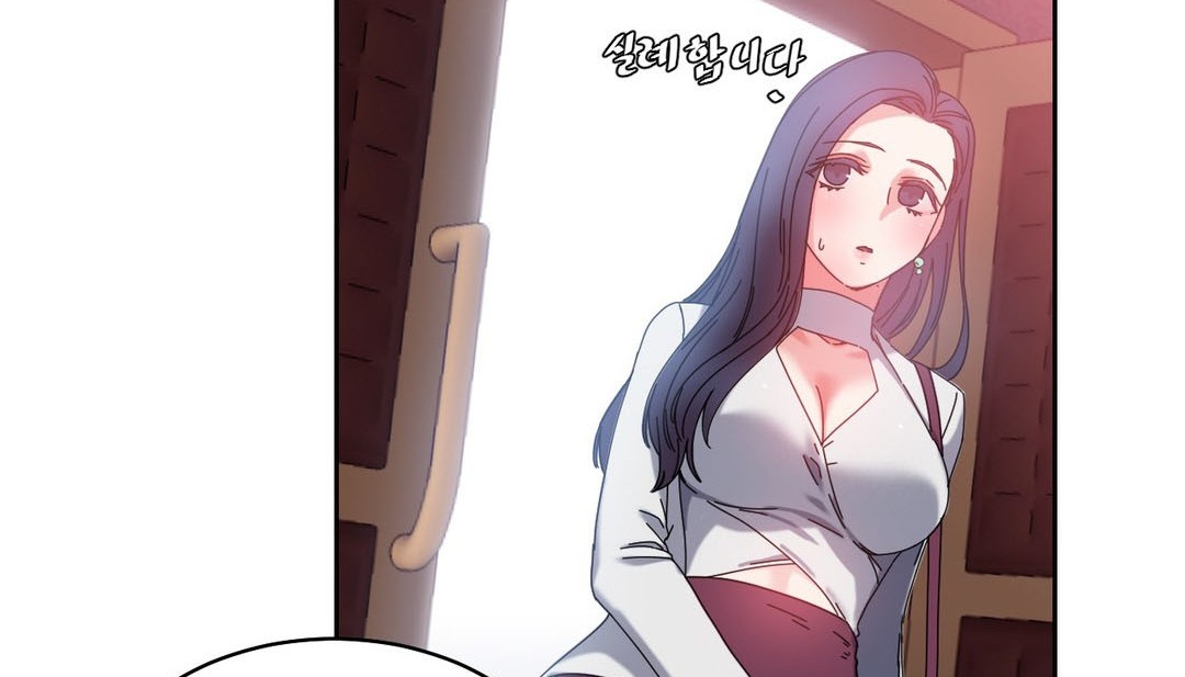 《情趣繩子》漫画 第23話