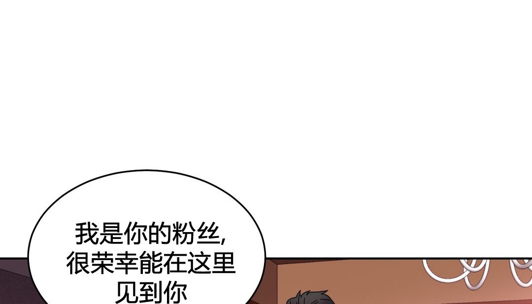 《情趣繩子》漫画 第23話